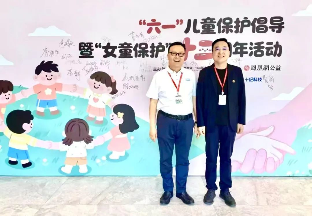右:京师律所党委书记、主任张凌霄,左:京师律所分所管理委员会主任邵雷雷