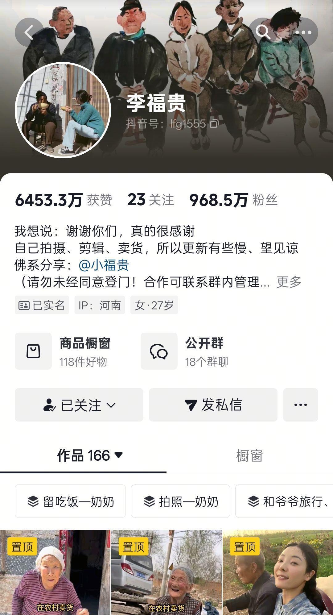qq_pic_merged_1755676113590.jpg