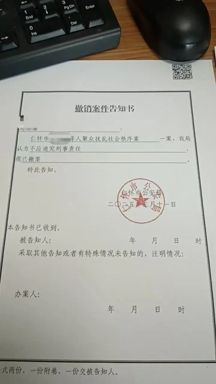 图/受访者提供