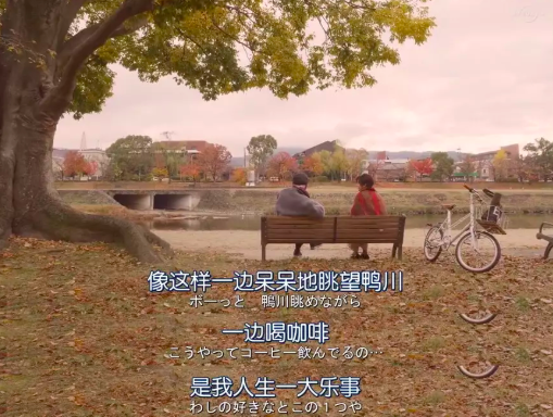 《在京都小住》