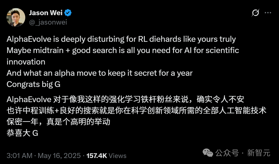 史诗时刻!AlphaGo神之一手突现,谷歌AI颠覆科研极限?