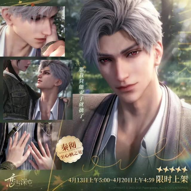 月薪3000的打工人,花几百万给纸片人男友庆生