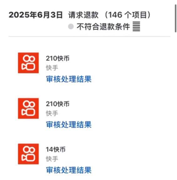 谢先生的退款申请被拒。受访者供图