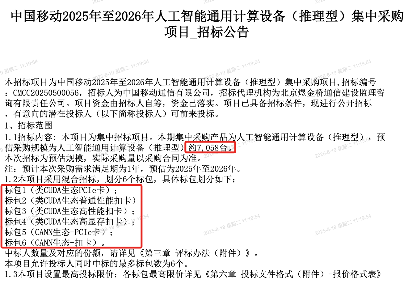 全球首个“不用扫码”的支付来了,谁说AI眼镜没有杀手级应用?