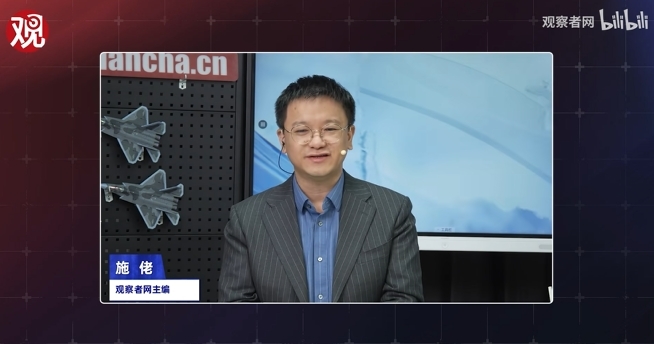 观学院直播厅| 观察者网主编施洋