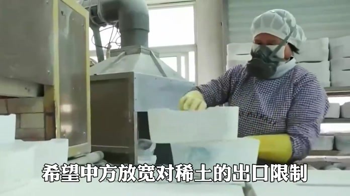 特朗普还未登机访华，美财长提出一个不情之请，中方已经亮明条件