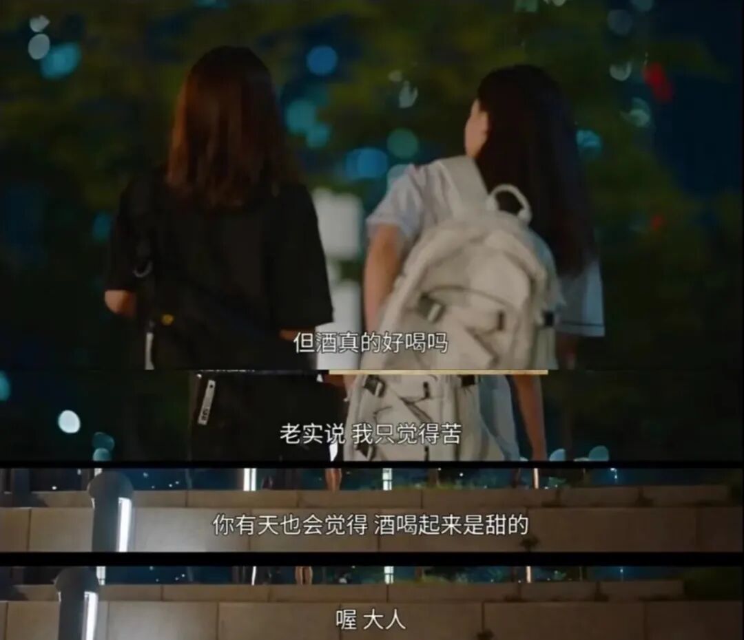 韩剧《都市酒鬼女人们》剧照