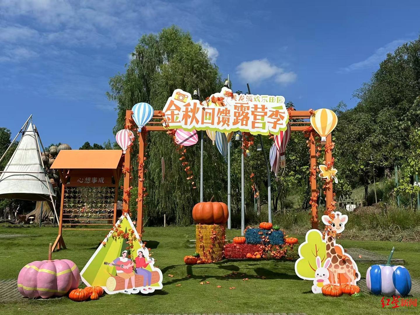 黄龙溪欢乐田园4.jpg