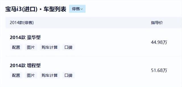 打不过就加入?下一代宝马X5居然要上增程