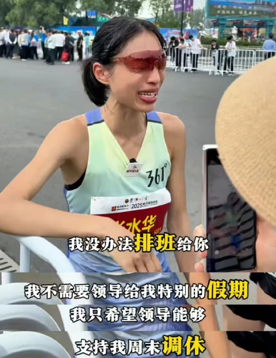 张水华接受采访。（图/网络截图）