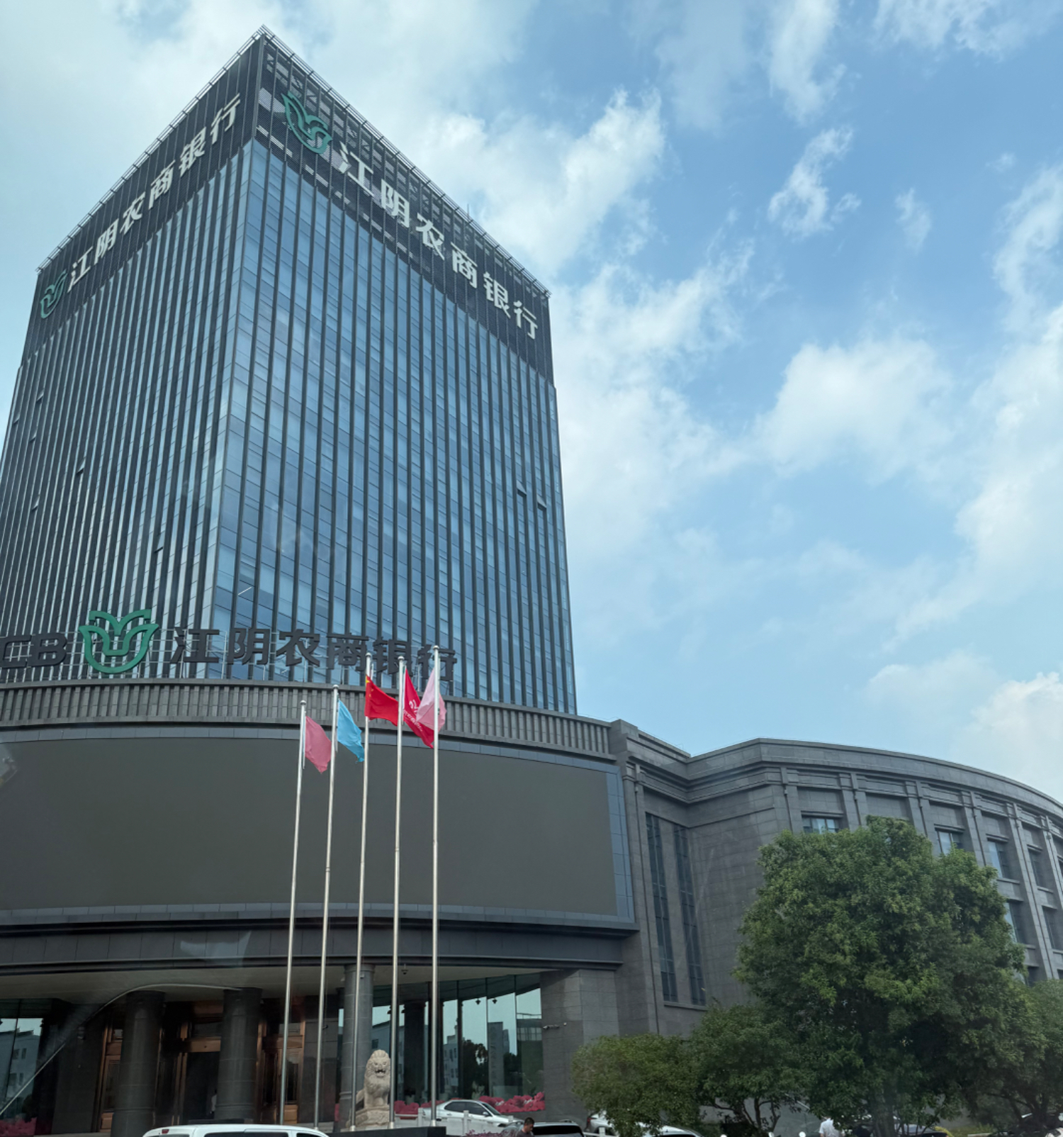 江阴银行总部。时代周报记者/摄
