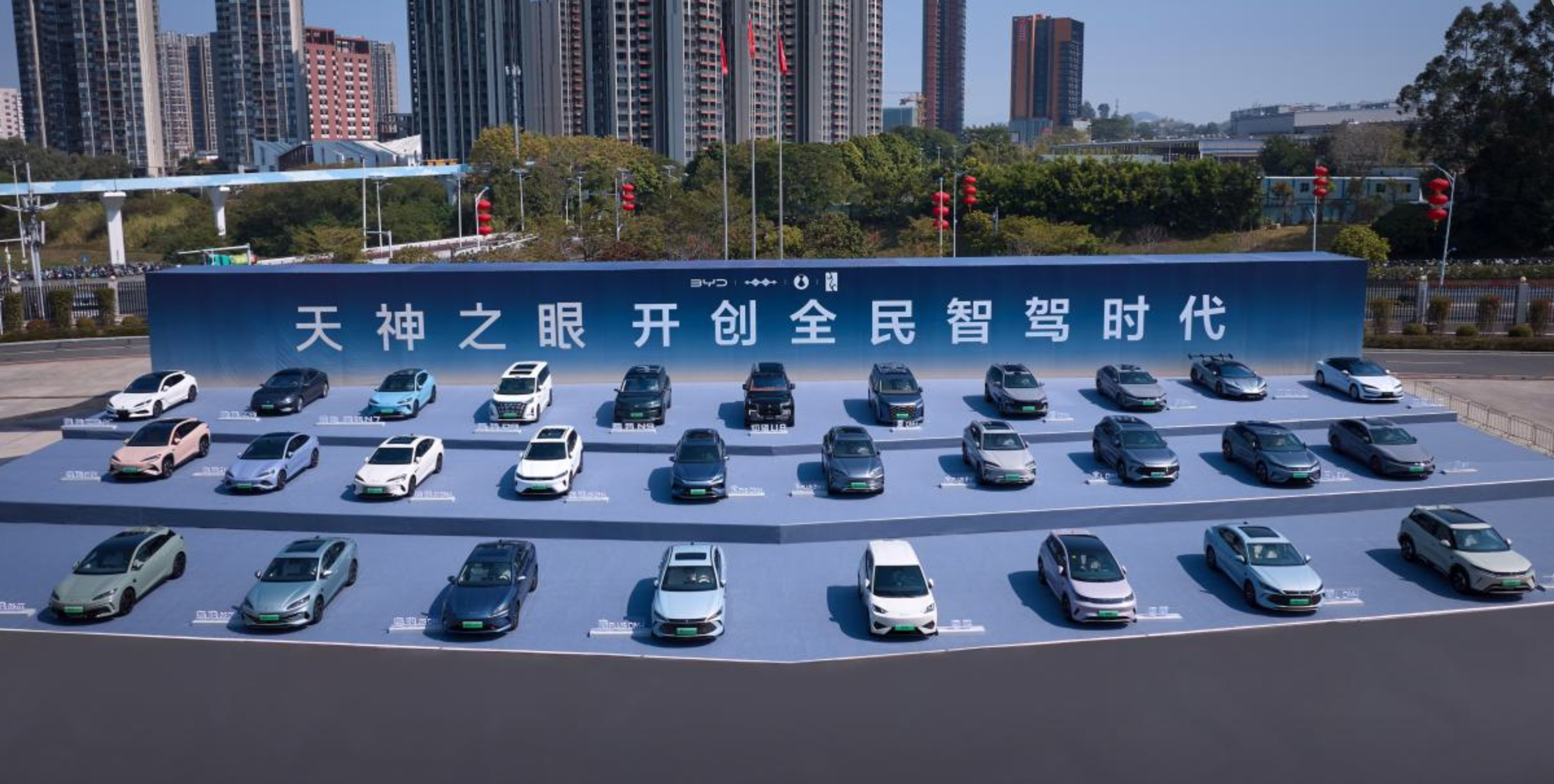 天神之眼再升级,比亚迪将为智驾泊车损失兜底