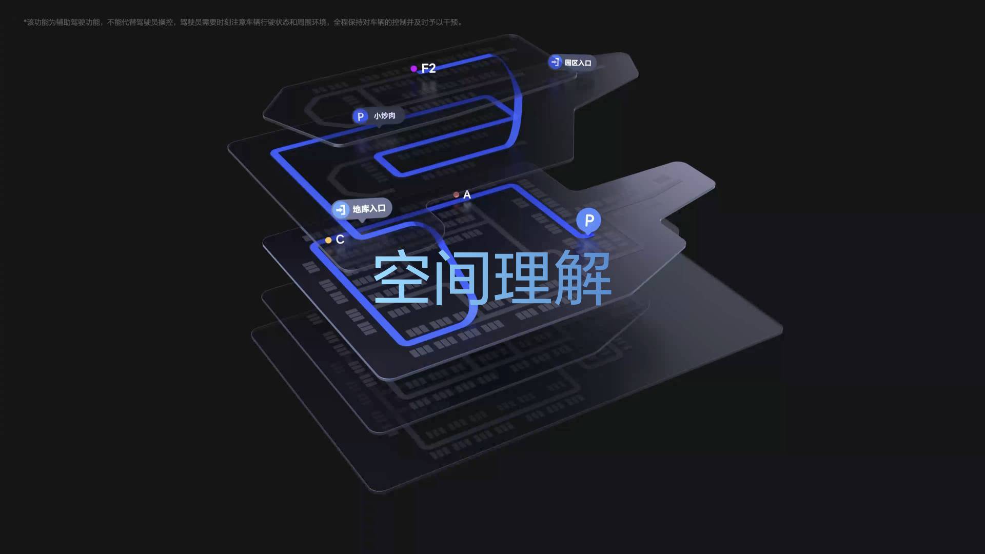 理想 VLA 再更新,不但自主充电还能躲鱼雷