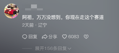 吴彦祖狂卖500万的英语课,为啥会被网友吐槽?