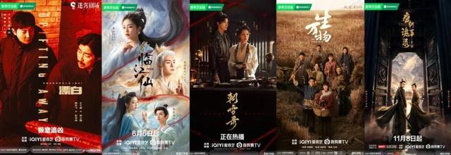 《漂白》《临江仙》《朝雪录》《生万物》《唐朝诡事录》热度破万