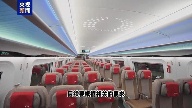 全球跑得最快的高铁惊艳亮相!内部长啥样?带你一探究竟