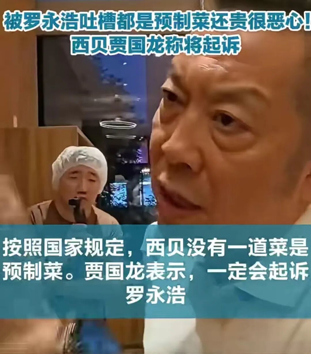 (图/视频截图)
