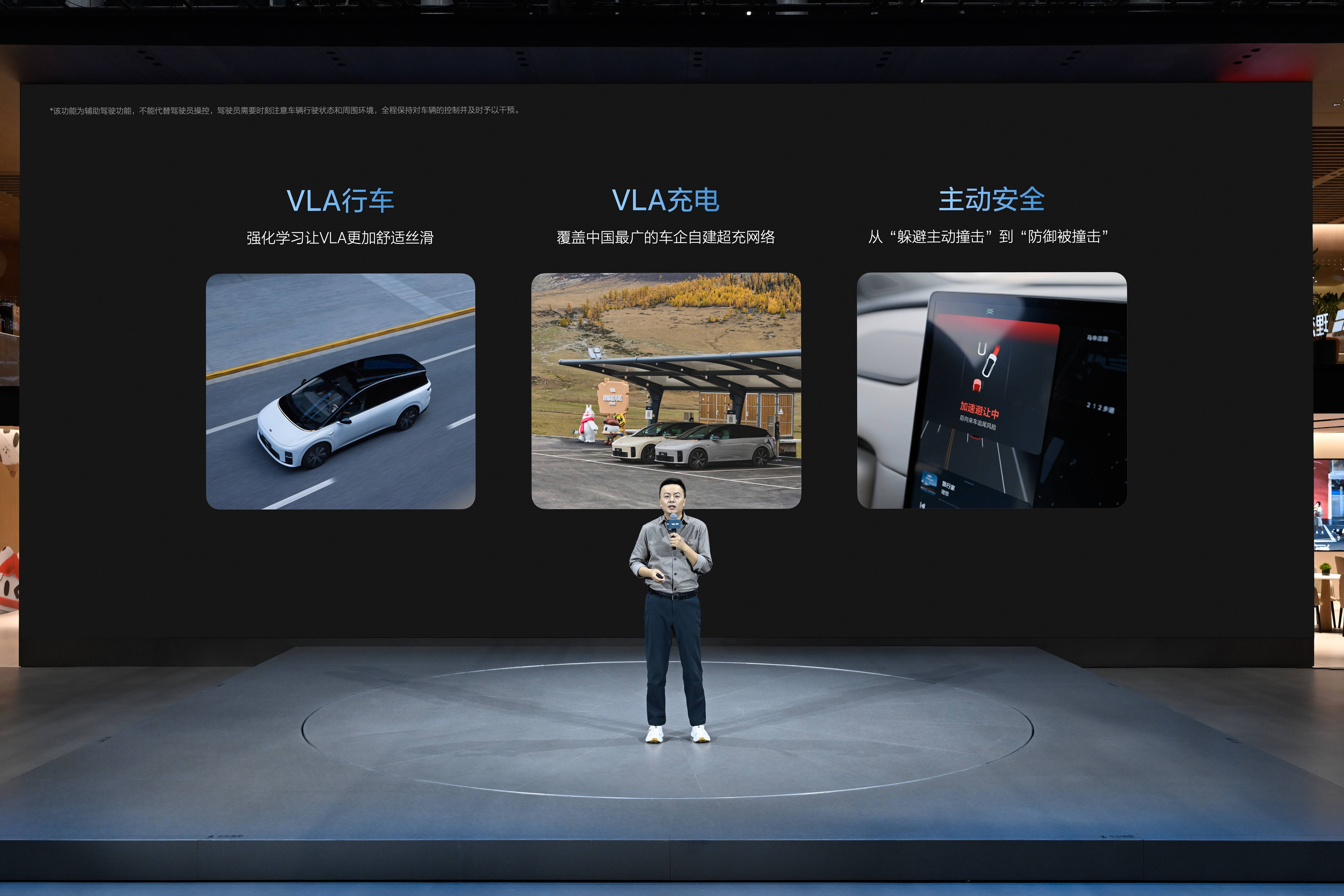 理想 VLA 再更新,不但自主充电还能躲鱼雷