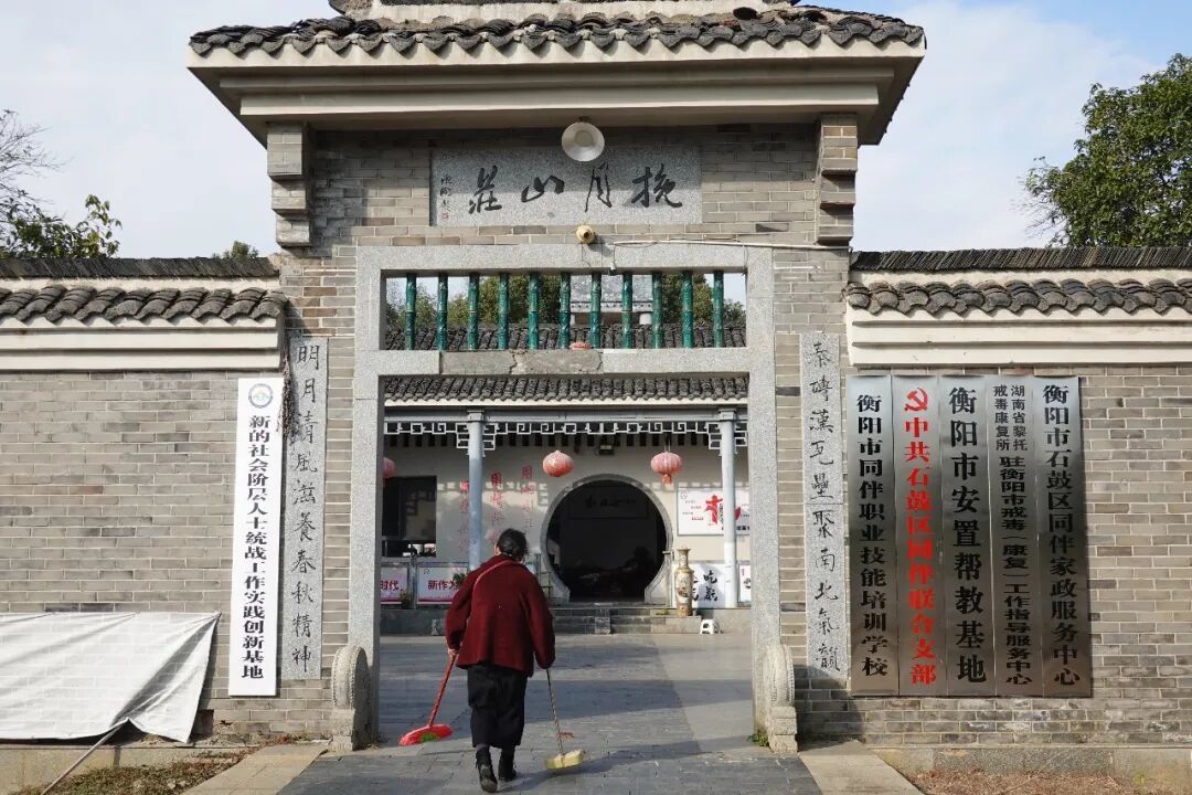 衡阳市石鼓区同伴教育戒毒康复培训学校/冷西 摄