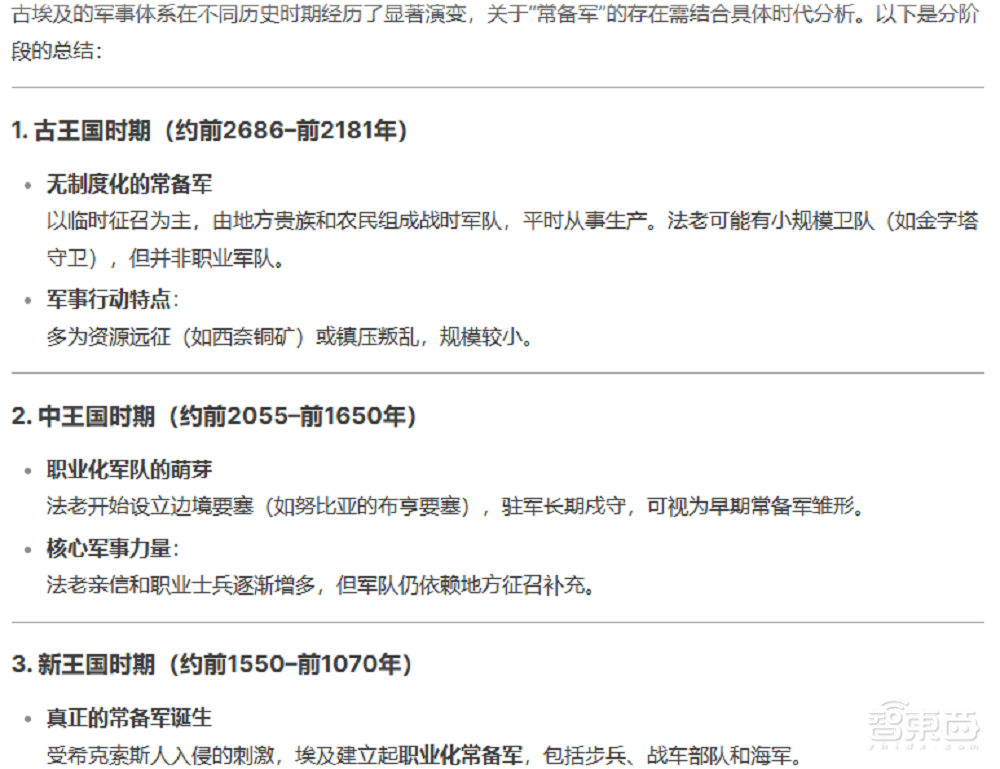 亚马逊新版Alexa“换脑”，被曝因内部管理混乱，将延迟推出