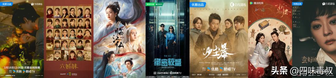 上半年的国剧哪家强？绝密较量、折腰等刷新观众认知