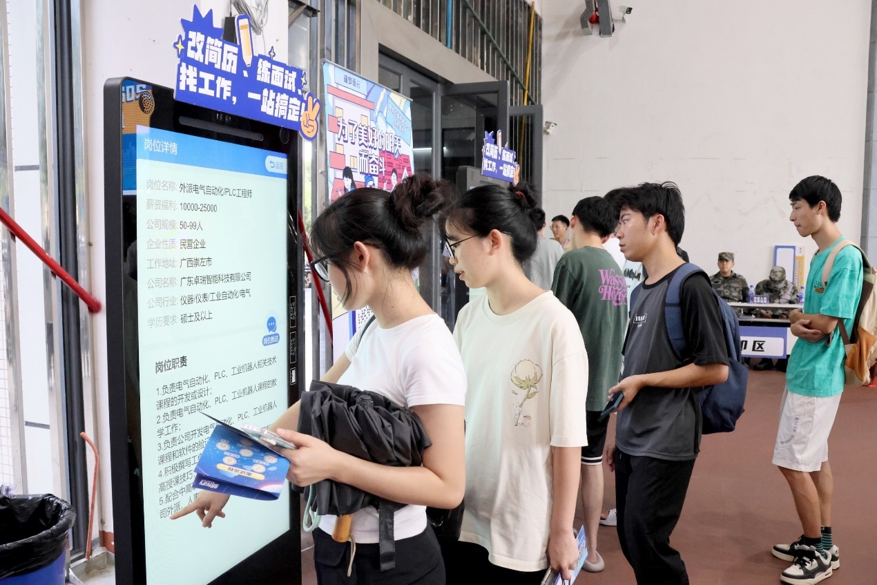 如图片无法显示，请耐心等待