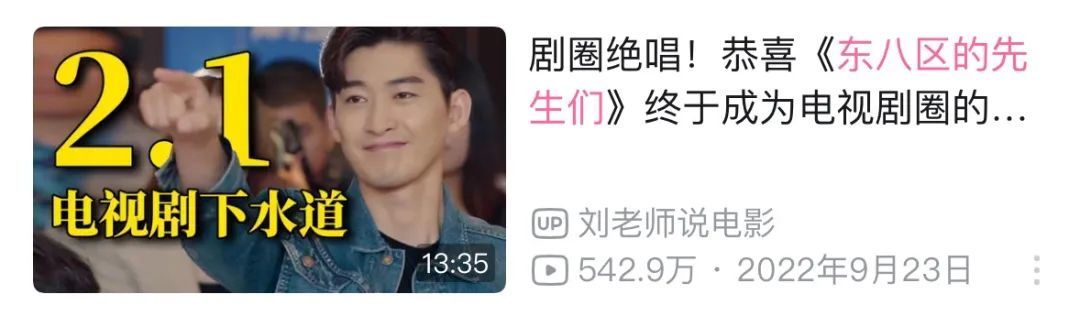 吵翻天了…他俩到底结没结婚啊？