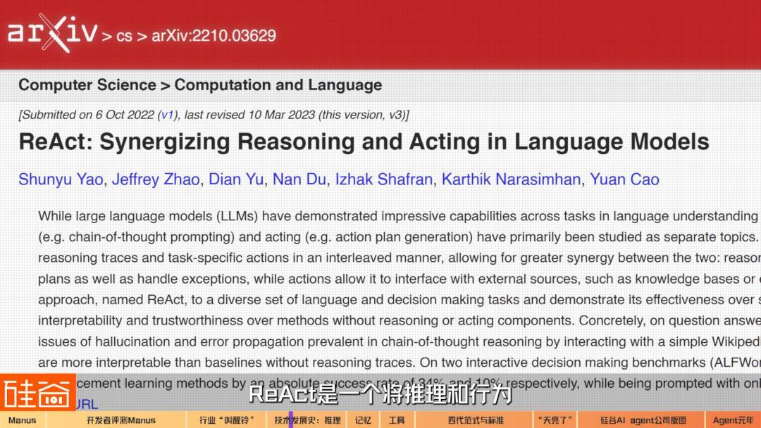 AI Agent爆发前的黎明:Manus不够好,但天快亮了