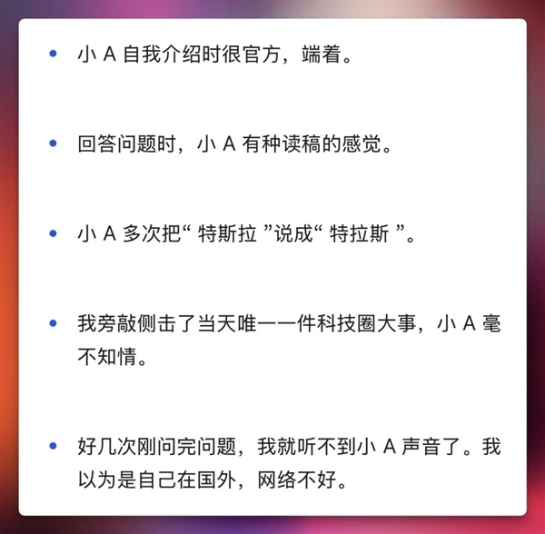 现在的面试作弊能有多简单 我买了个外挂试了下