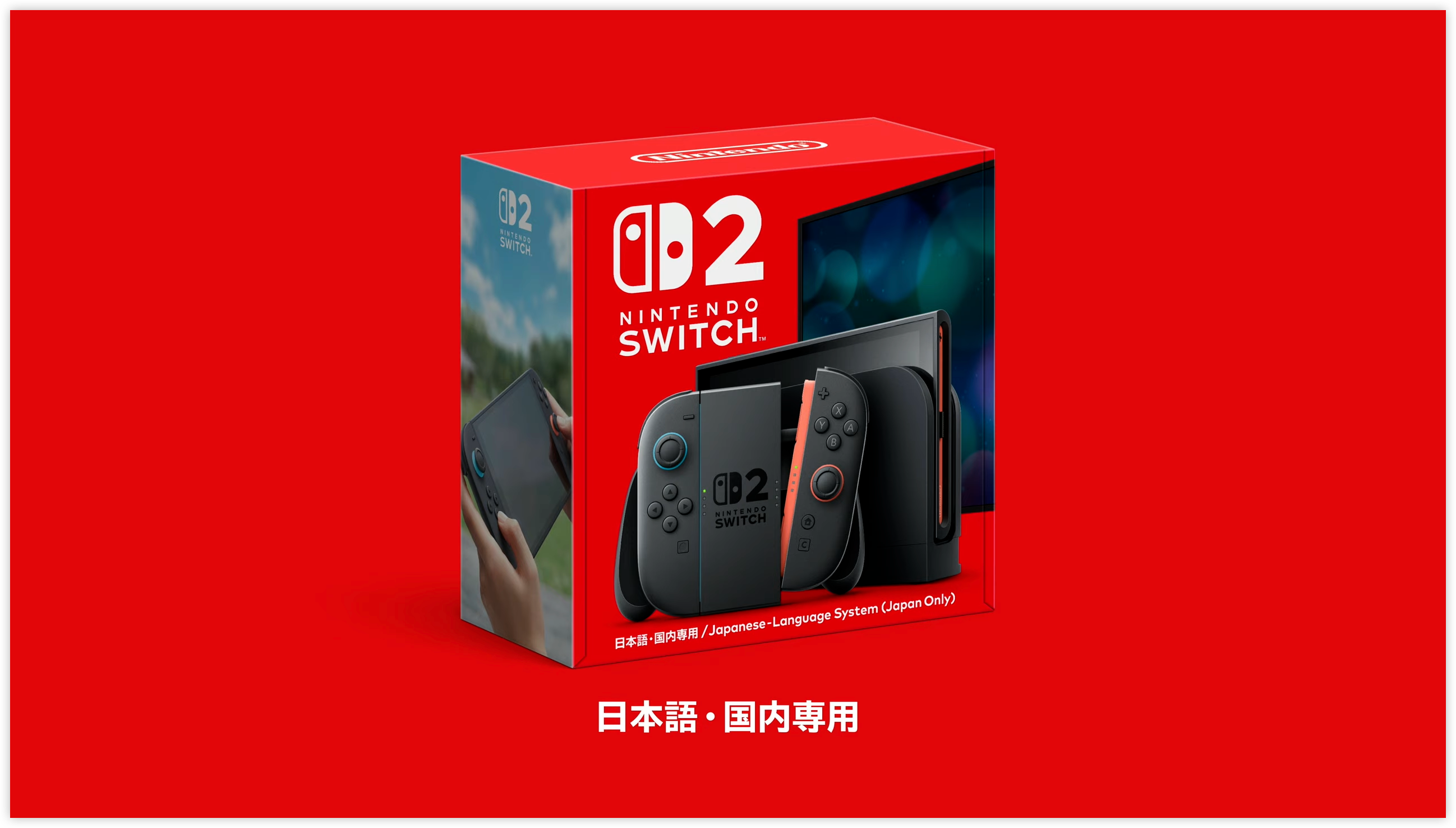 任天堂 Switch 2 将于 6 月 5 日发售!最低 2500 元起 ,但锁区