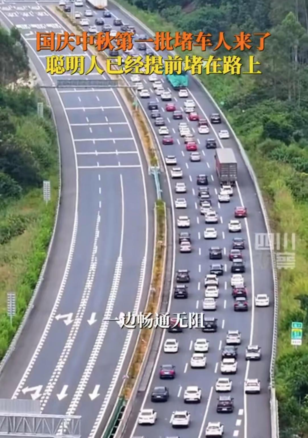 堵车1.jpg