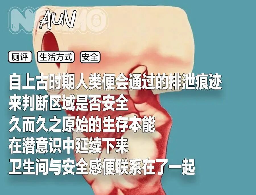 厕评时代:全国必拉榜上都有哪几家厕所啊?