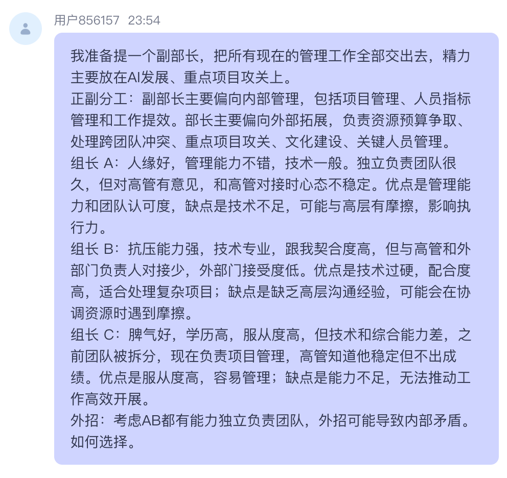 AI创业如何选择Agent平台,Coze、Dify、腾讯元器?可能都不是