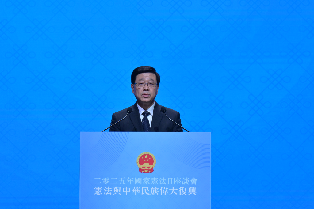 香港特区政府网站 图