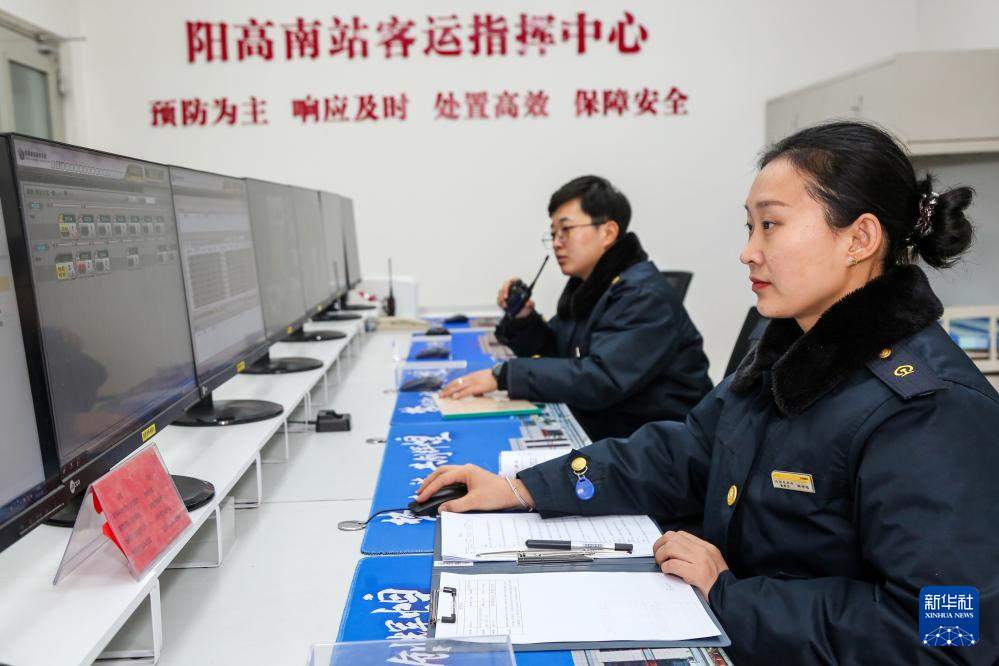 在山西省大同市阳高县阳高南站，综控作业人员通过铁路旅客服务系统核对列车开行车次（1月8日摄）。