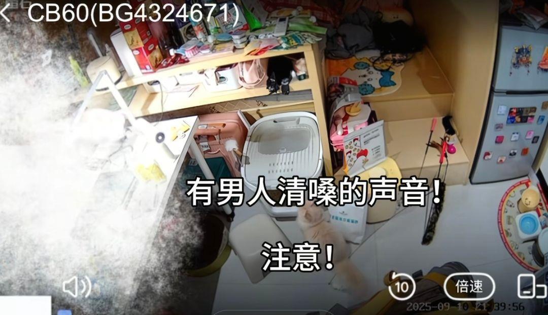 独居女子回放监控听到陌生男声怀疑设备遭入侵客服回应(图1)