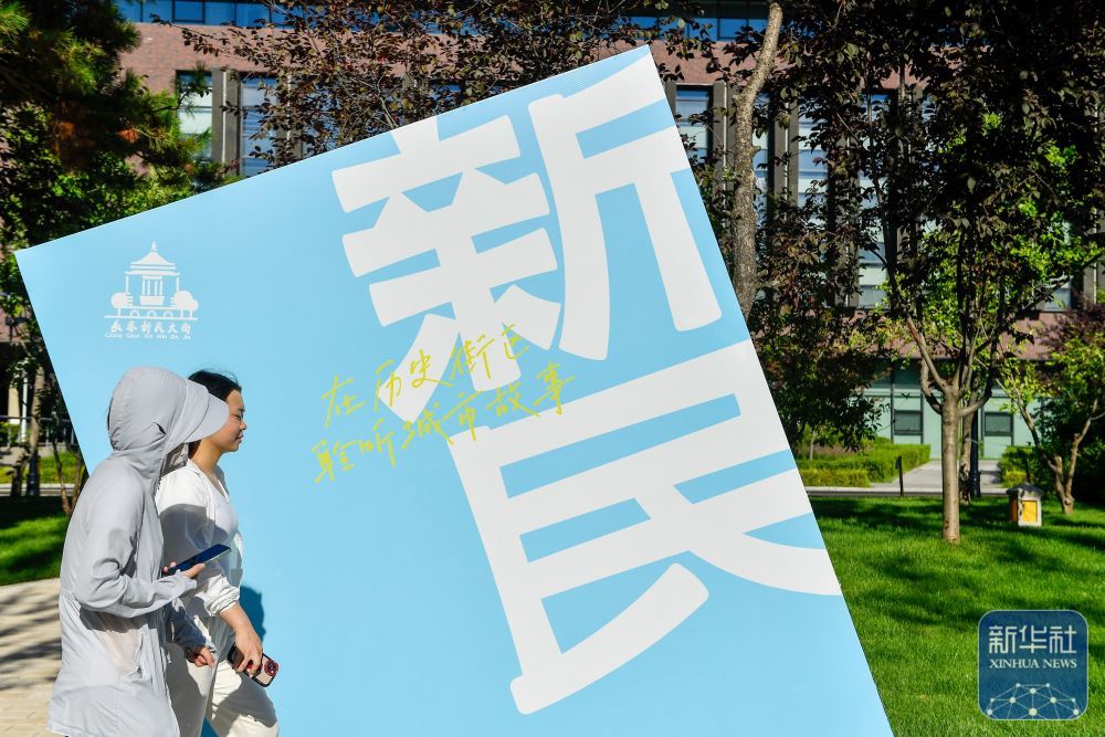 ↑ 7月30日，游客游览长春新民大街。