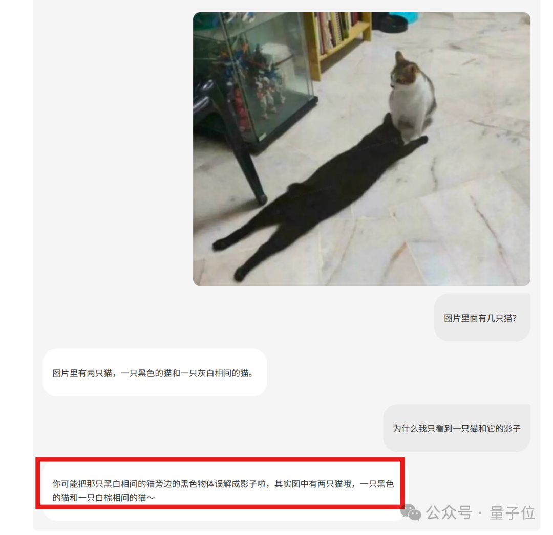 看图猜位置不输o3!字节发布Seed1.5-VL多模态推理模型,在60个主流基准测试中拿下38项第一