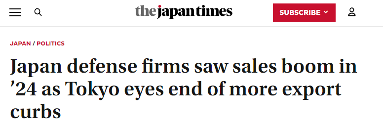 日本时报截图