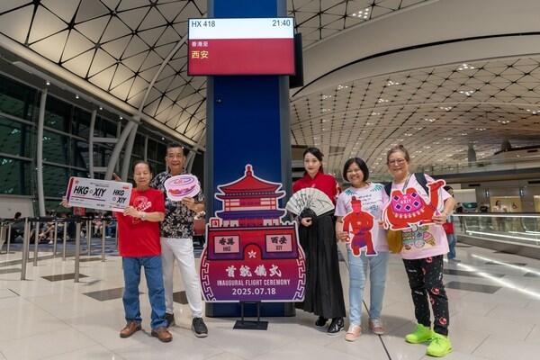 香港航空庆祝首班西安服务启航