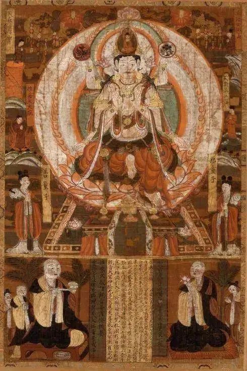 图一 严金清所获敦煌绢画北宋观音像