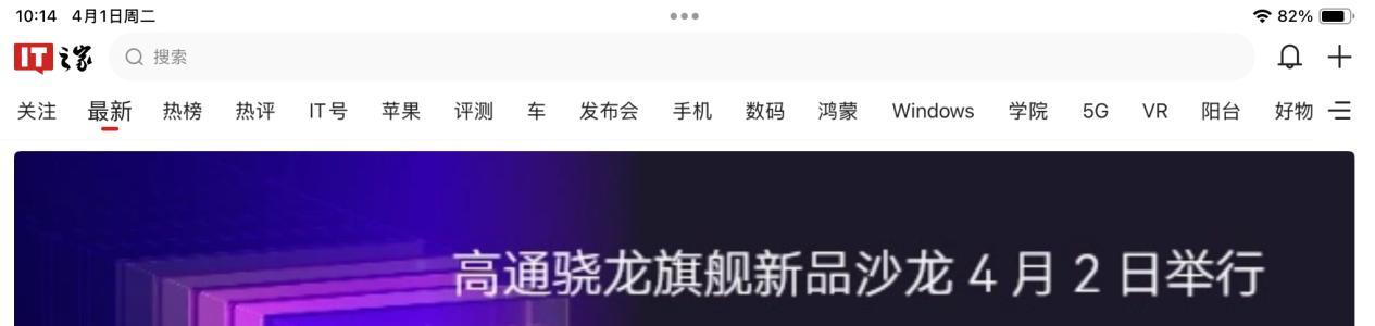 2025款iPad Air体验:M3芯片带来顶级性能,全能体验进化