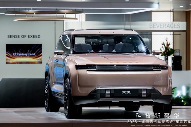 2025款星纪元ES纯电预售 预售价19.98万元起
