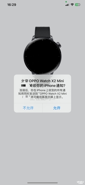 OPPO Watch X2 mini体验:精致小表盘里的健康与时尚