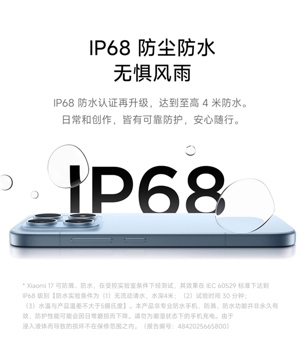 卢伟冰：几乎无法想象6.3吋小屏旗舰能放下7000mAh电池且厚8.06mm