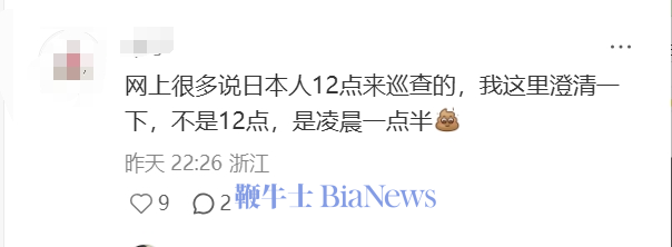 无招1.png