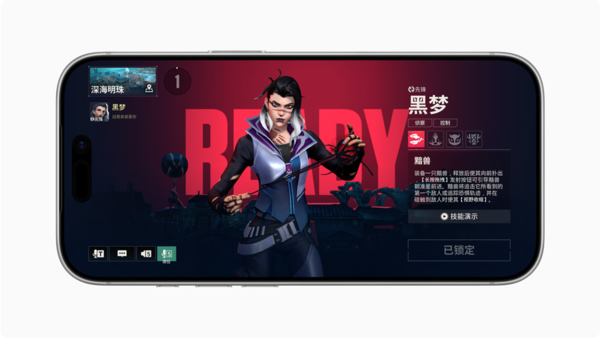 《无畏契约:源能行动》