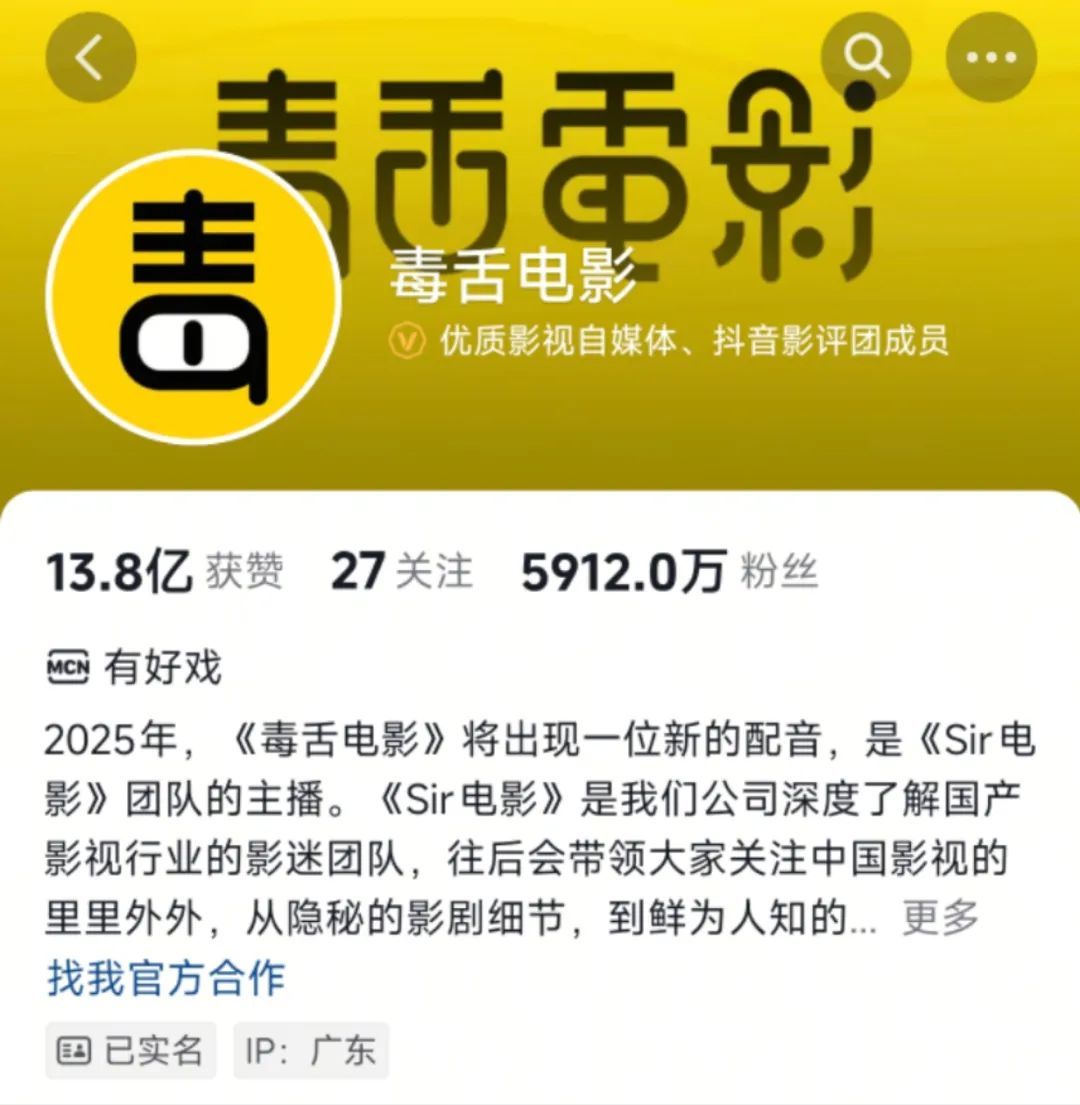 2个月从0干到1700万粉丝!现在抖音起号这么狂吗?