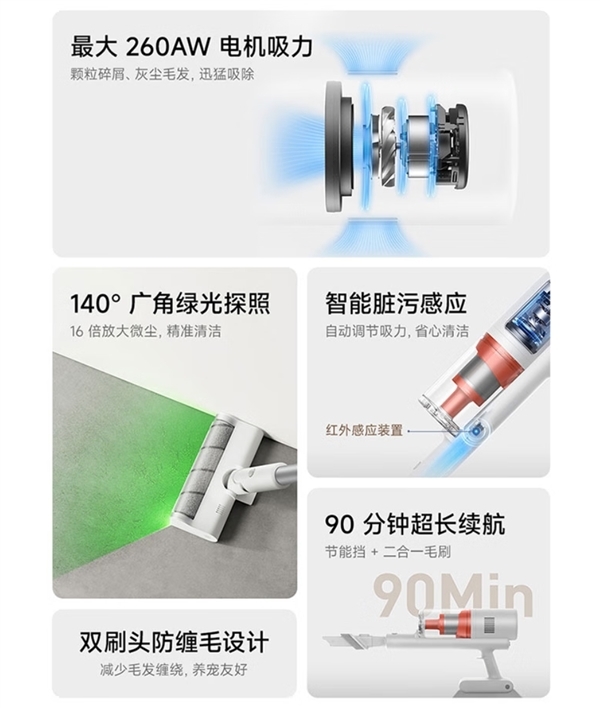 国补价849元起!小米推出米家无线吸尘器3:电机11万转/分、260AW吸力