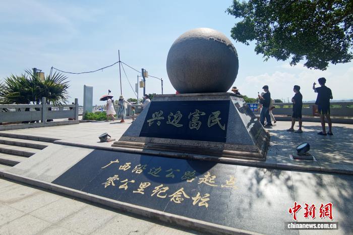 图为广西沿边公路起点零公里纪念坛。翟李强 摄